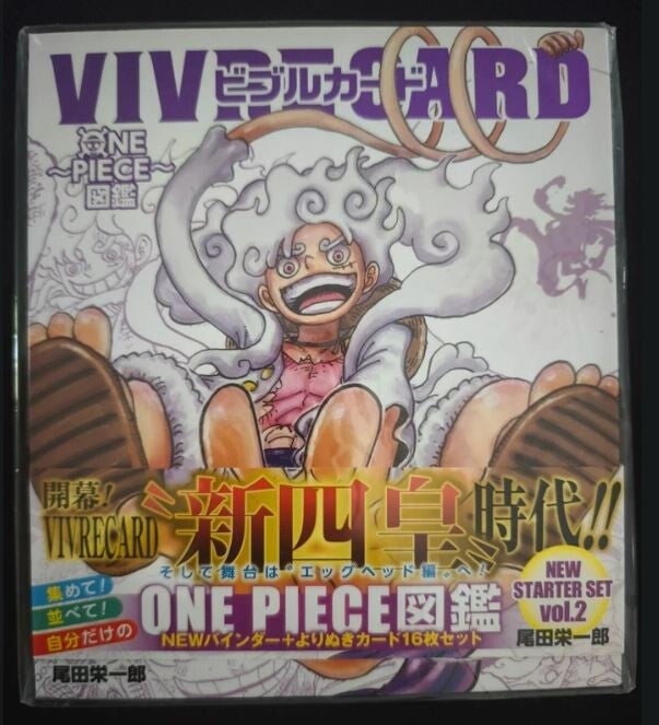 VIVRE CARD - One Piece -  Set de Débutant Vol 2  - Version JAPONAISE