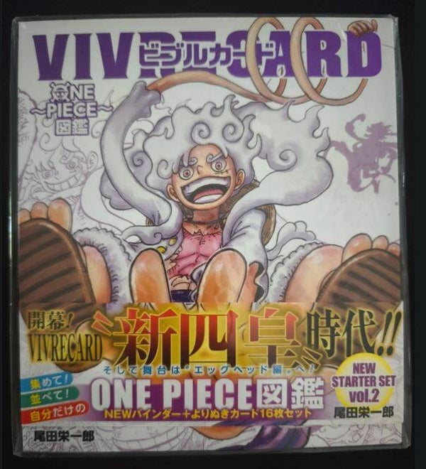 VIVRE CARD - One Piece -  Set de Débutant Vol 2  - Version JAPONAISE