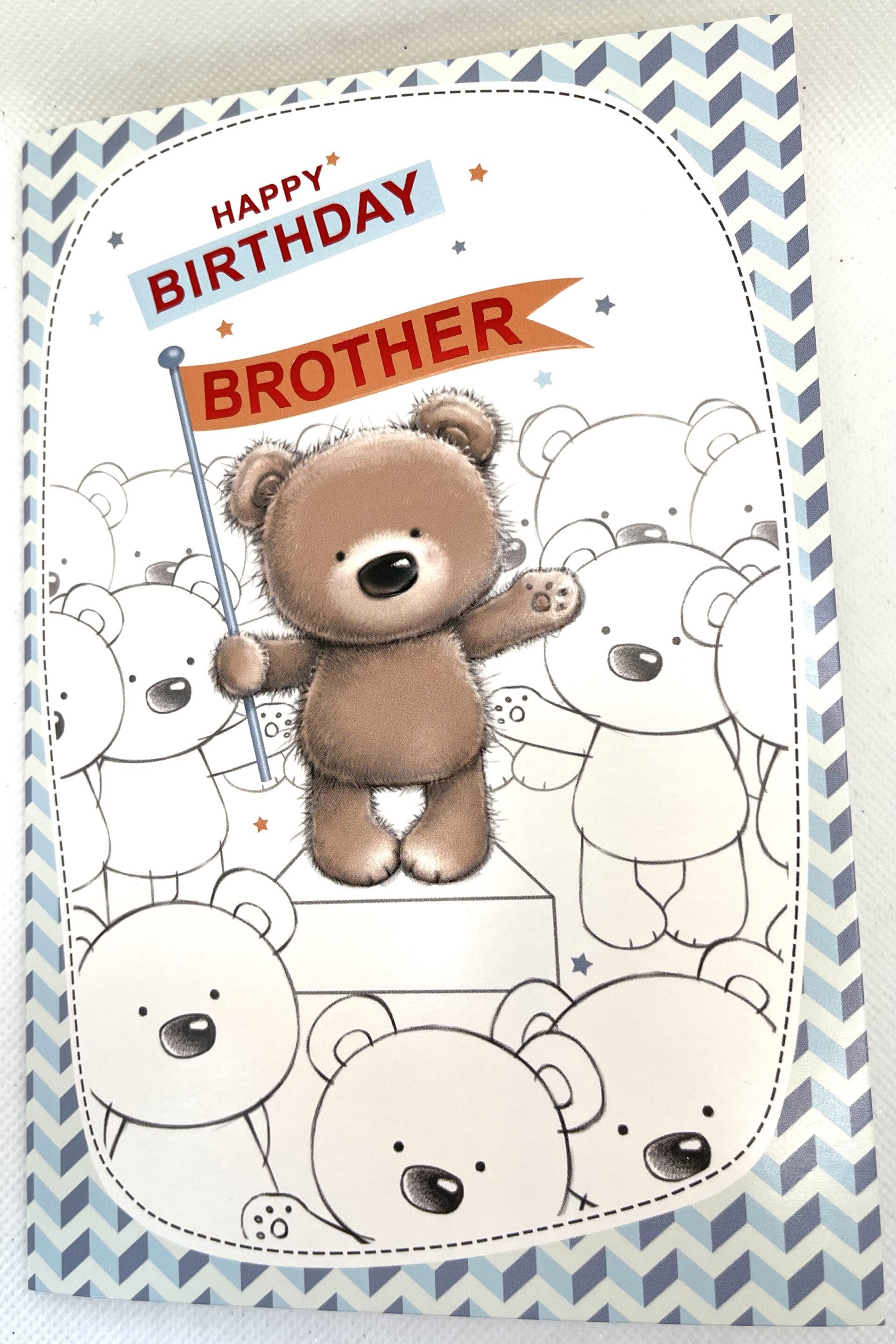 Brother - Happy birthday