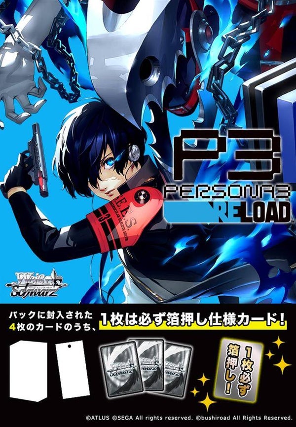 [JP] Weiss Schwarz - Persona 3 Reload Premium Booster Box (6 Packs)