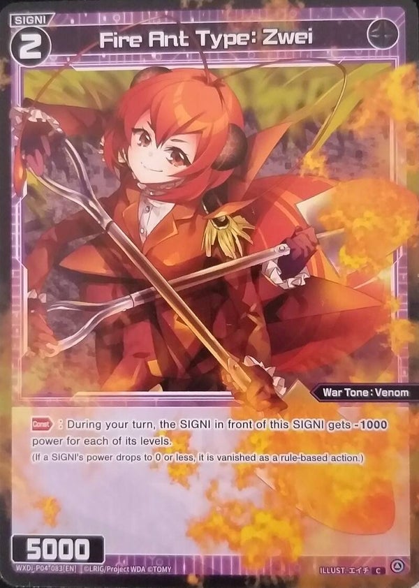 Fire Ant Type: Zwei [P-04]
