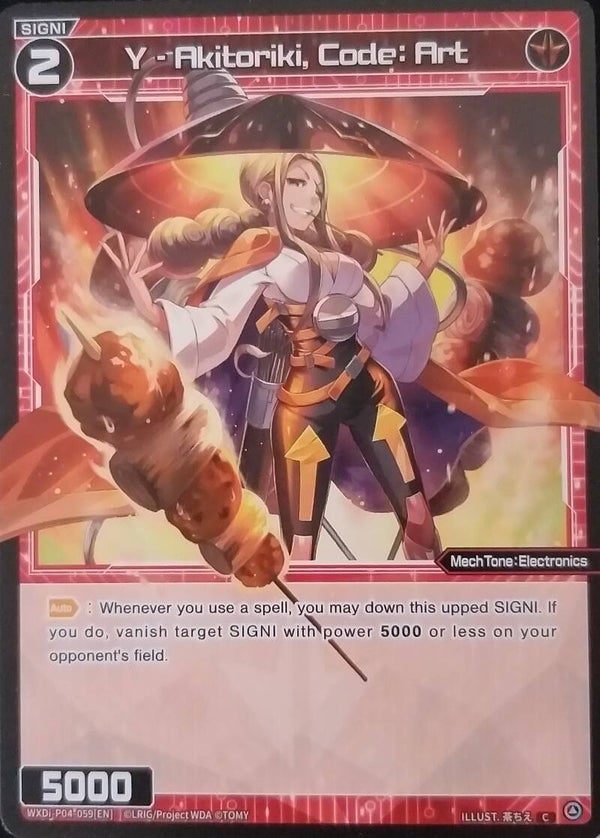 Y - Akitoriki, Code: Art [P-04]