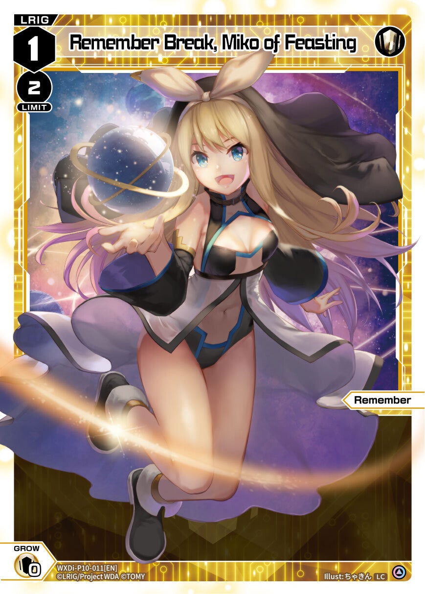 Remember Break, Miko of Feasting [P-10]