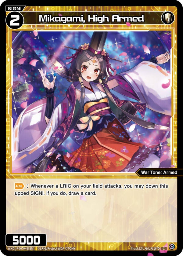 Mikagami, High Armed [P-06]