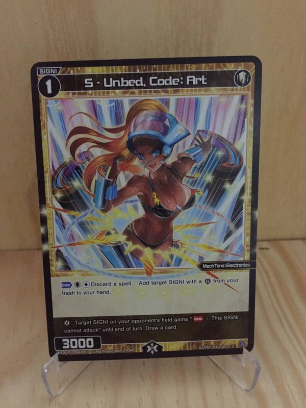 S - Unbed, Code: Art [P-05]
