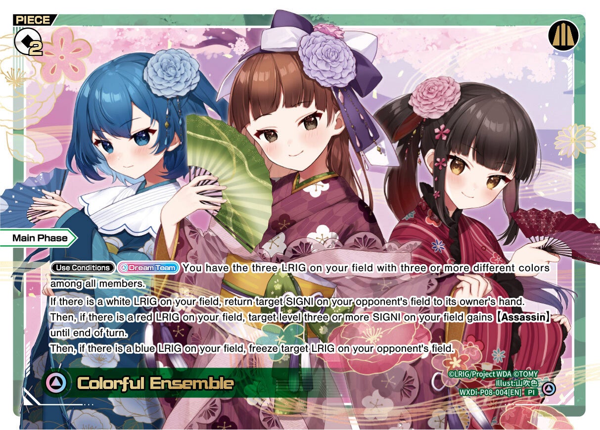 Colorful Ensemble [P-08]