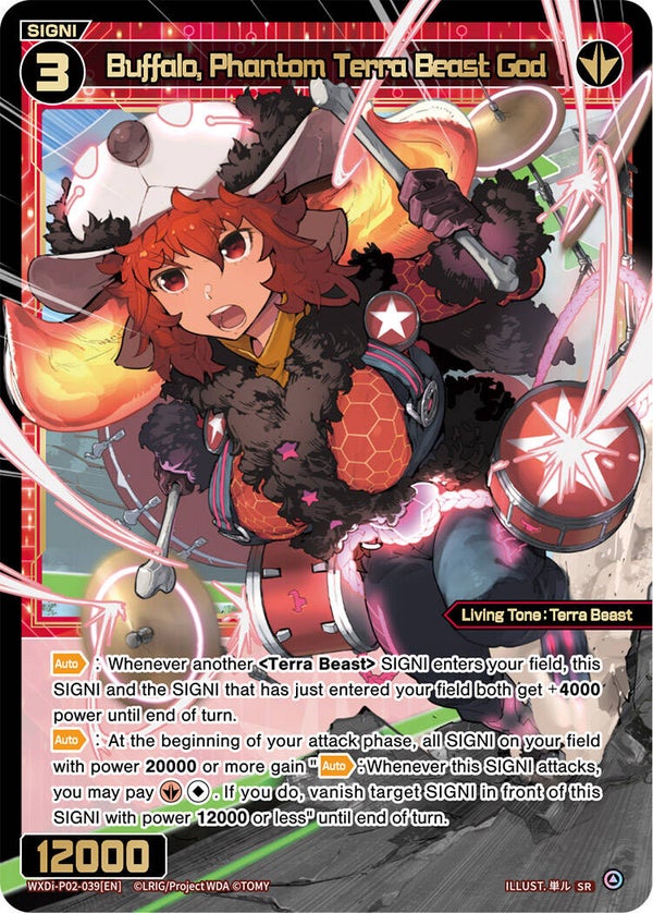Buffalo, Phantom Terra Beast God [P-02]