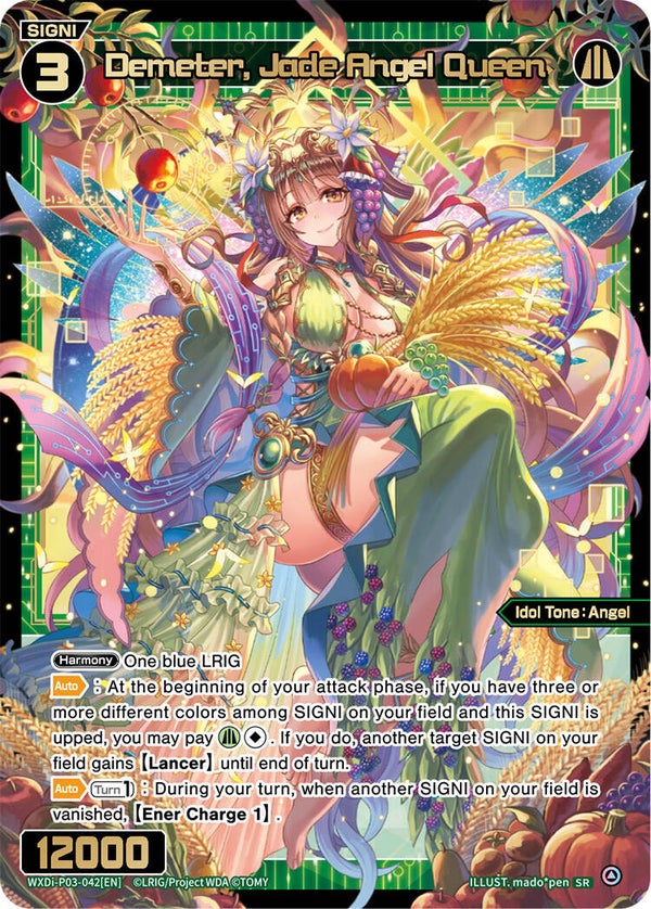 Demeter, Jade Angel Queen [P-03]