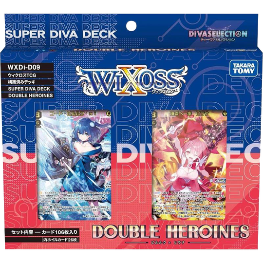 WIXOSS WXDi-P03 STANDUP DIVA TCG Booster Pack – 8 Cards – Factory Sealed From Japan