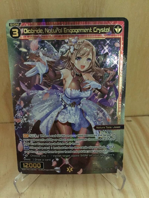Diabride, Natural Engagement Crystal [P-05]