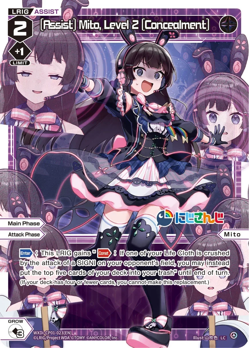 [Assist] Mito, Level 2 [Concealment] [CP-01]