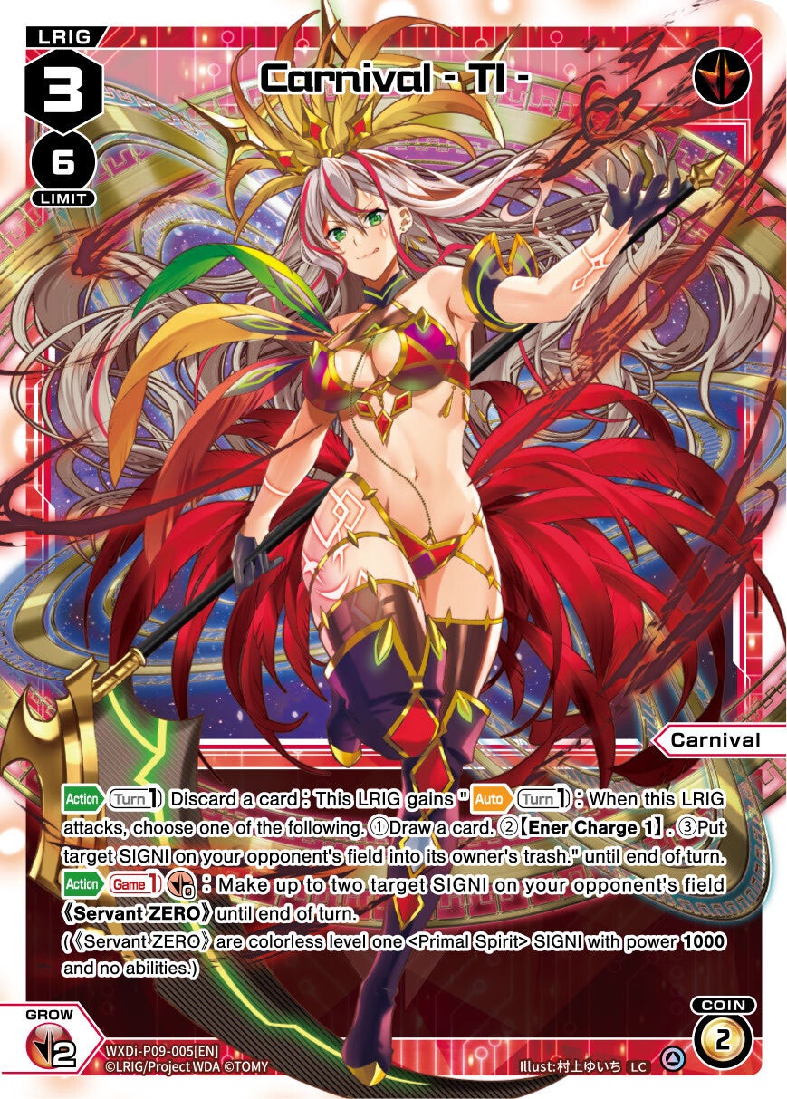 Carnival -TI- [P-09]