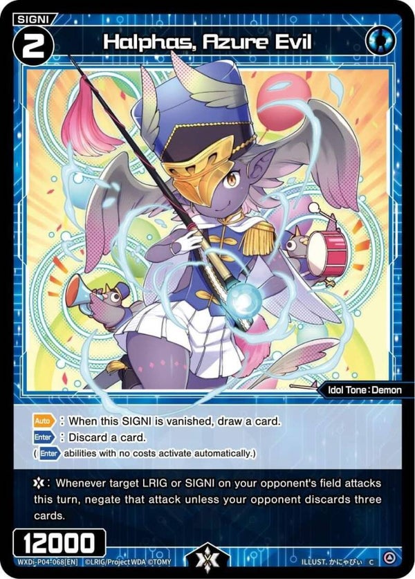 Halphas, Azure Evil [P-04]