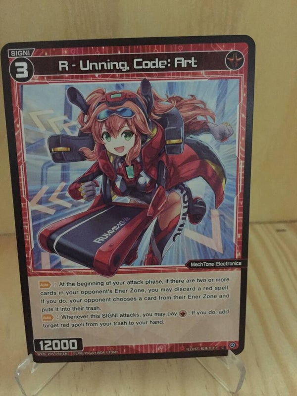 R - Unning, Code: Art [P-05]