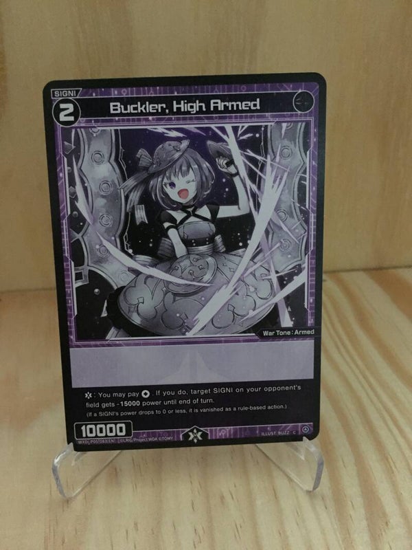Buckler, High Armed [P-05]