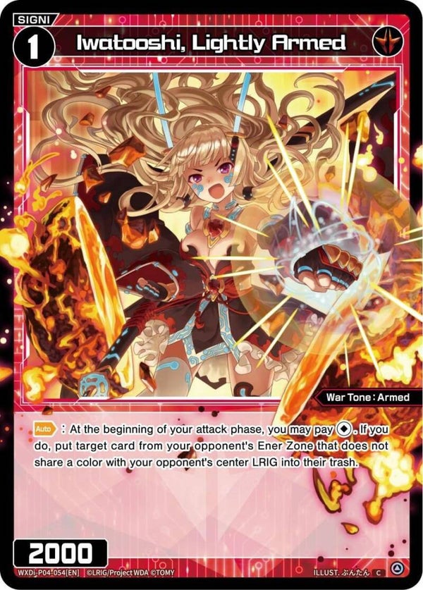 Iwatooshi, Lightly Armed [P-04]