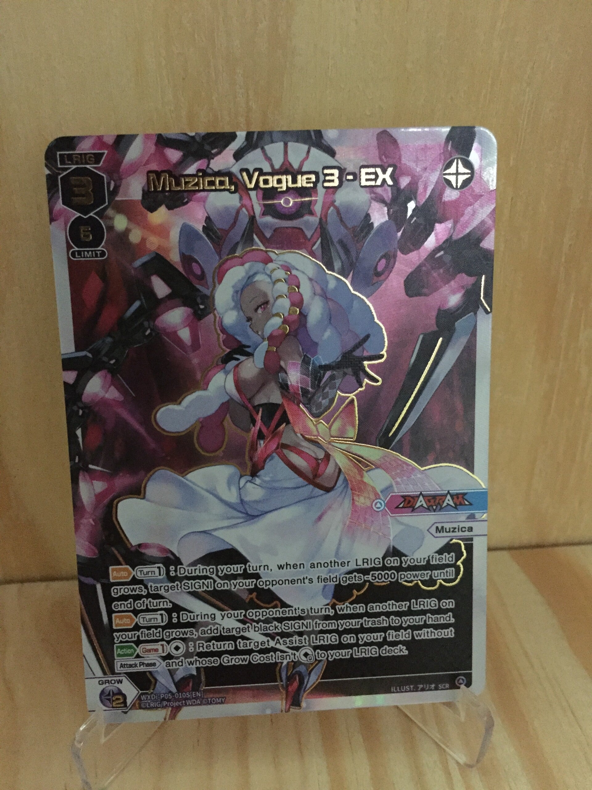 Muzica, Vogue 3 - EX [P-05]