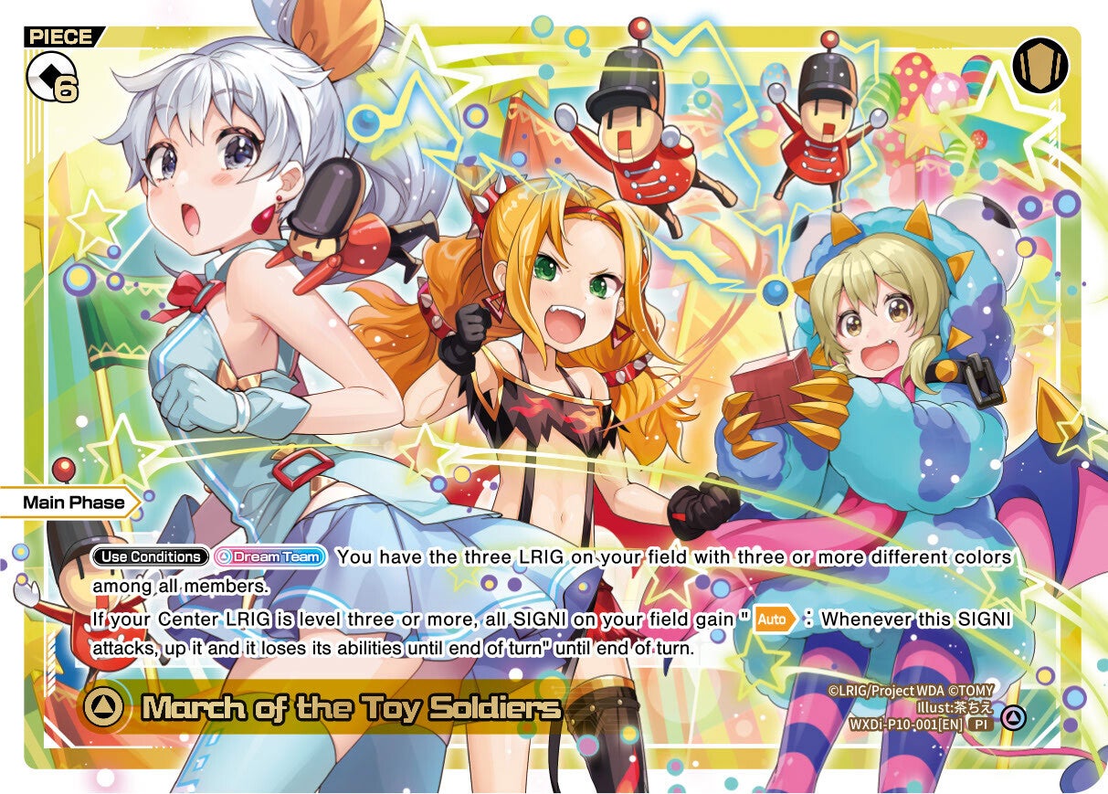 March of the Toy Soldiers [P-10]