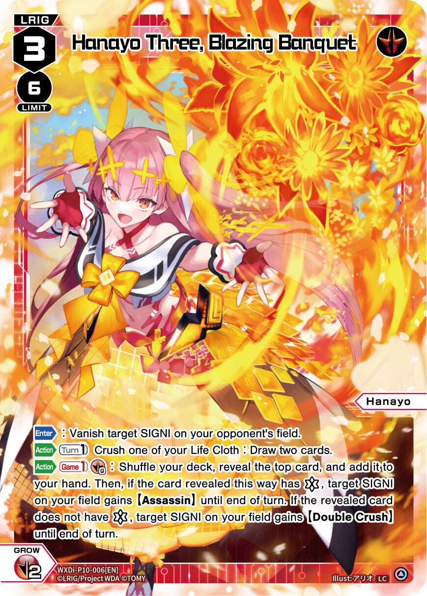 Hanayo Three, Blazing Banquet [P-10]