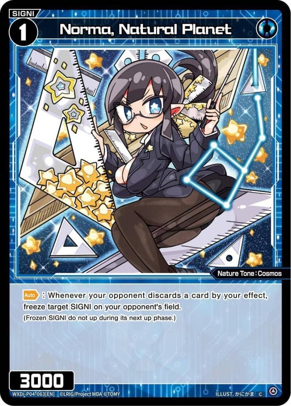 Norma, Natural Planet [P-04]