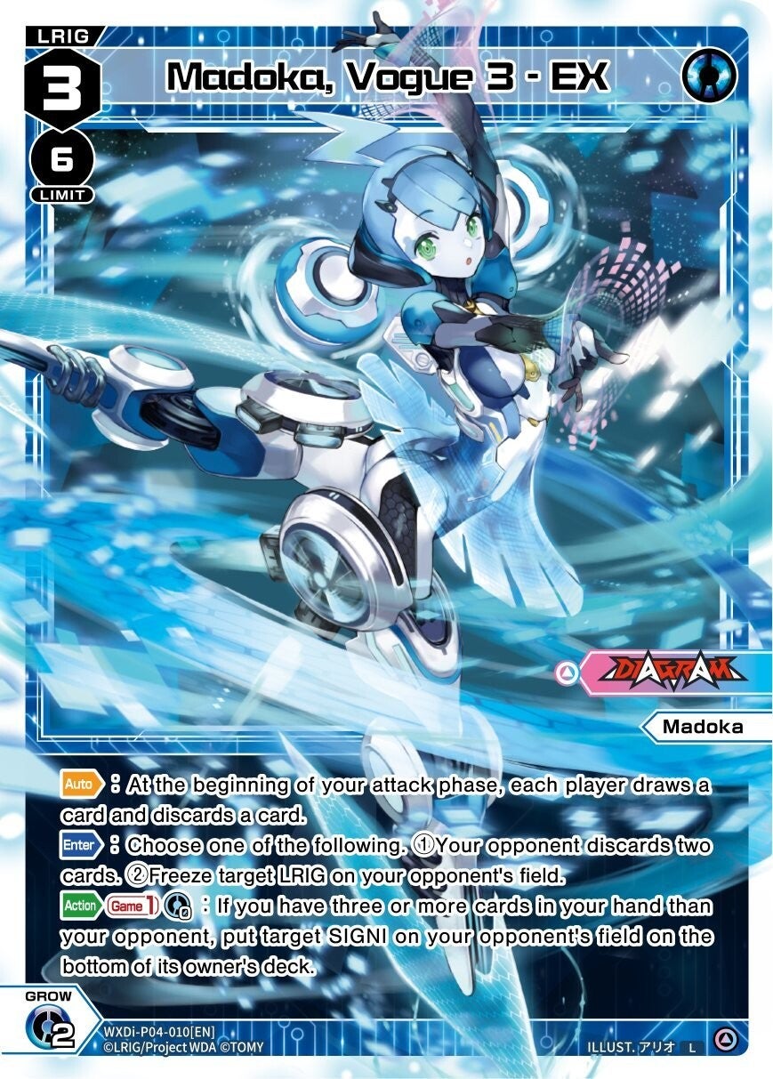 Madoka, Vogue 3 - EX [P-04]