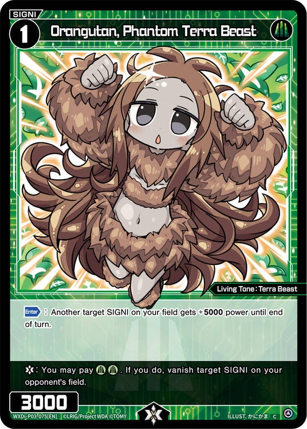 Orangutan, Phantom Terra Beast [P-03]
