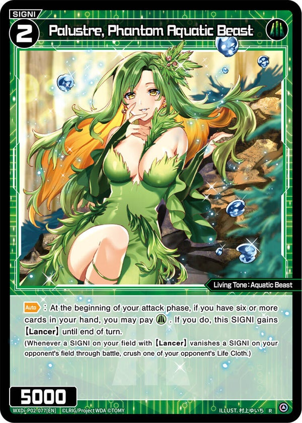 Palustre, Phantom Aquatic Beast [P-02]