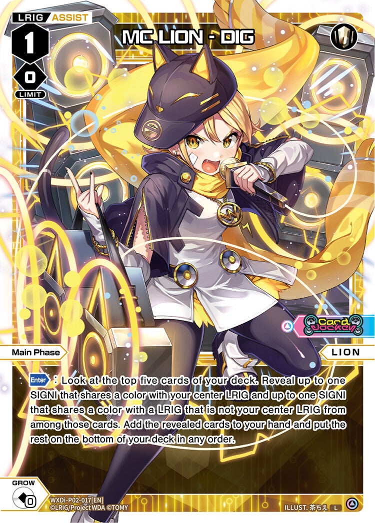 MC Lion - Dig [P-02]