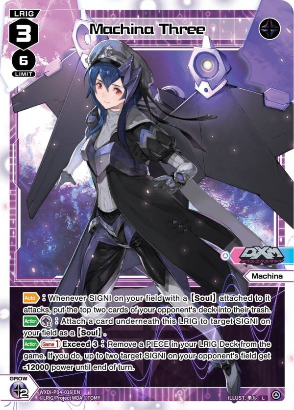 Machina Three [P-04]