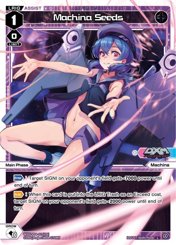 Machina Seeds [P-04]