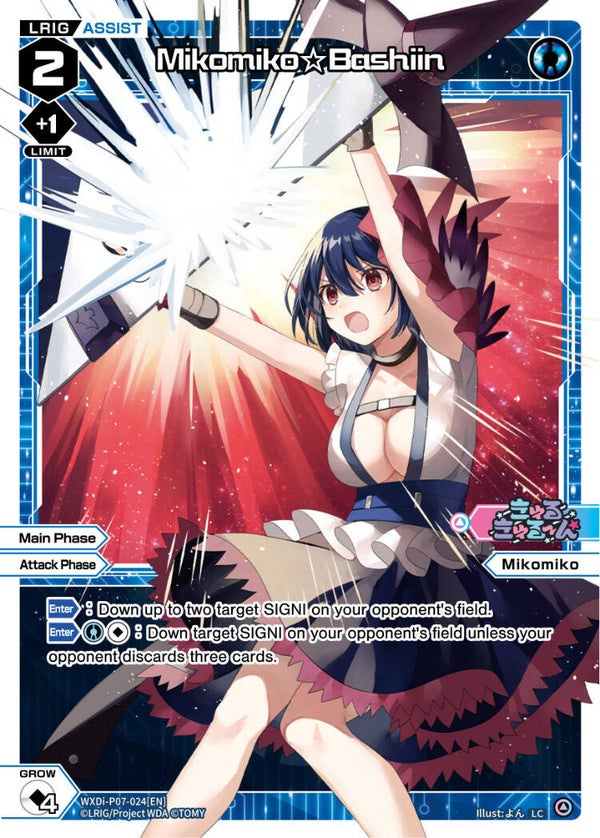 Mikomiko☆Bashiin [P-07]
