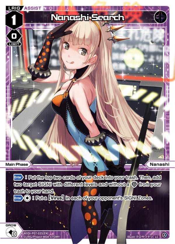 Nanashi Search [P-07]