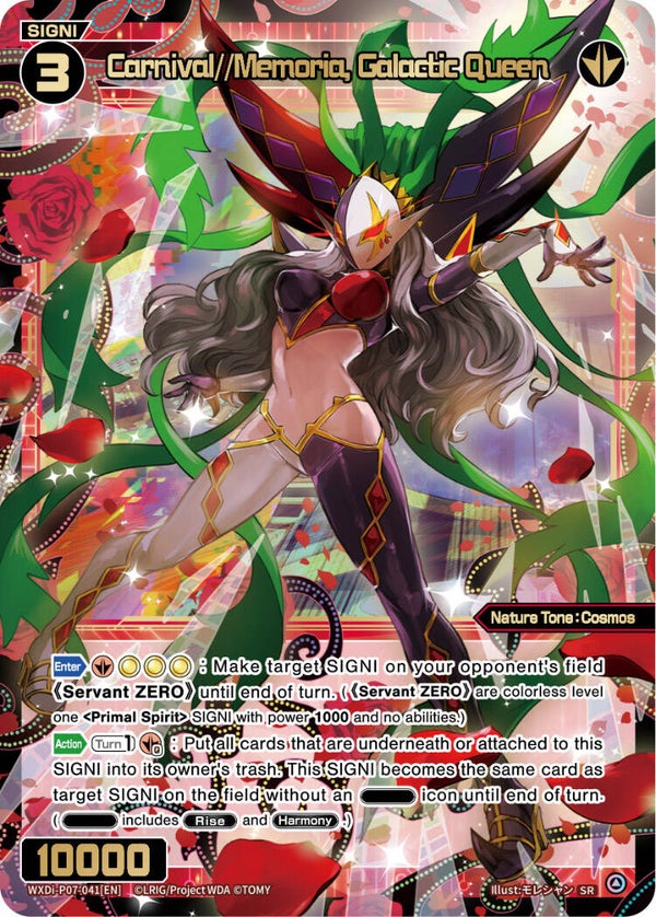 Carnival//Memoria, Galactic Queen [P-07]