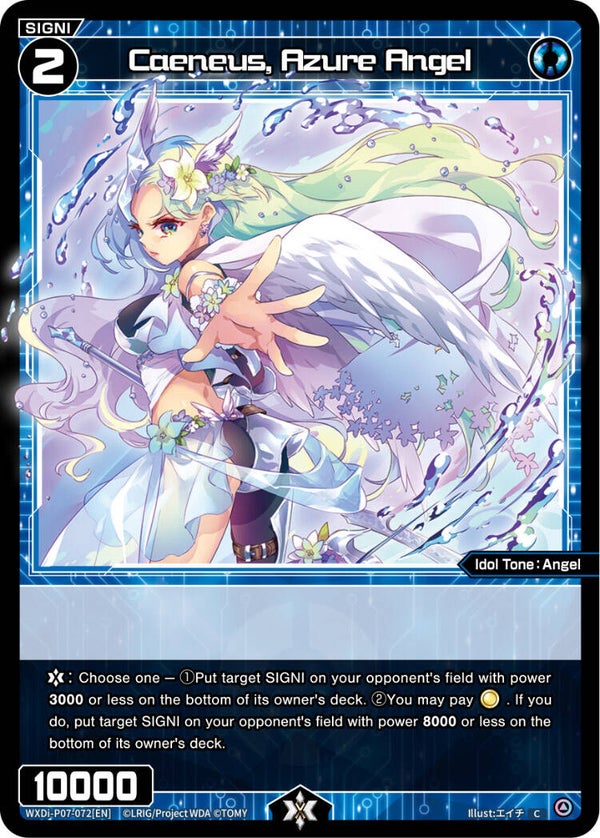 Caeneus, Azure Angel [P-07]
