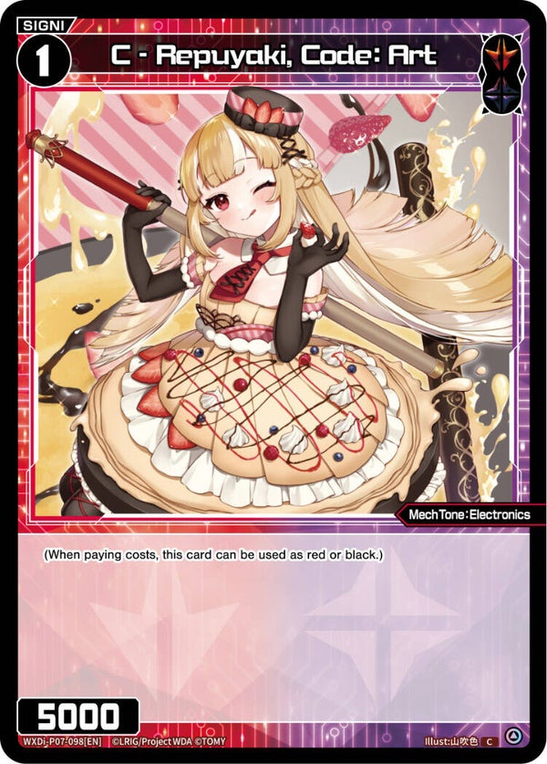 C - Repuyaki, Code: Art [P-07]