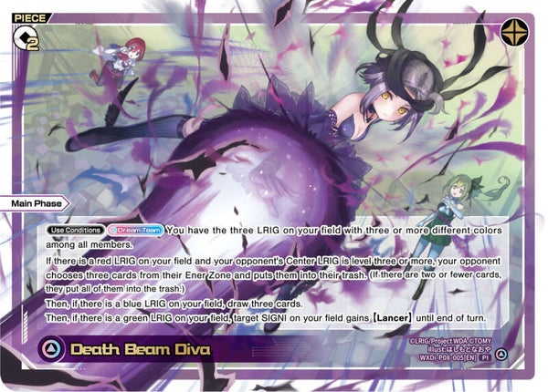 Death Beam Diva [P-08]