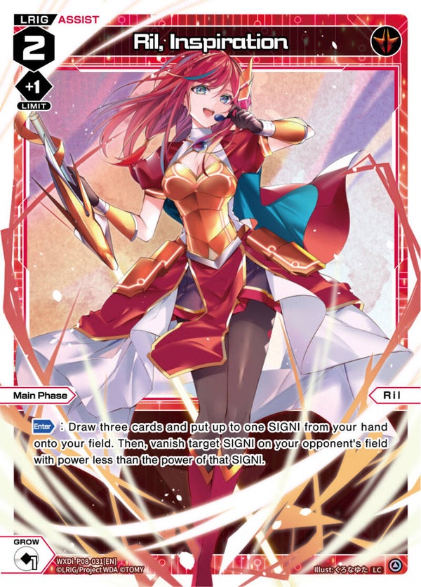 Ril, Inspiration [P-08]