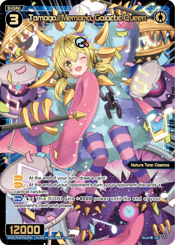 Tamago//Memoria, Galactic Queen [P-08]