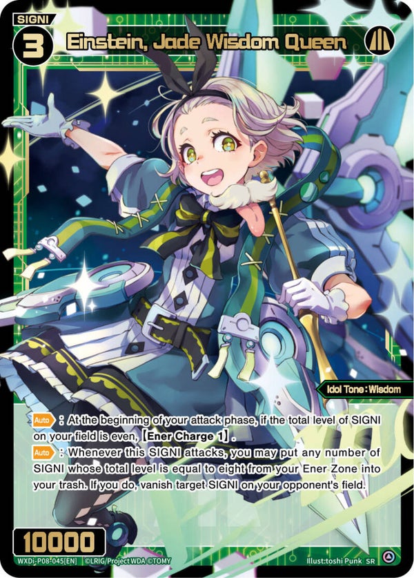 Einstein, Jade Wisdom Queen [P-08]