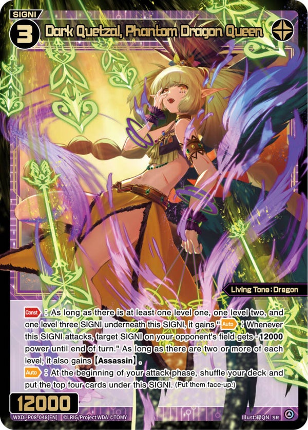 Dark Quetzal, Phantom Dragon Queen [P-08]