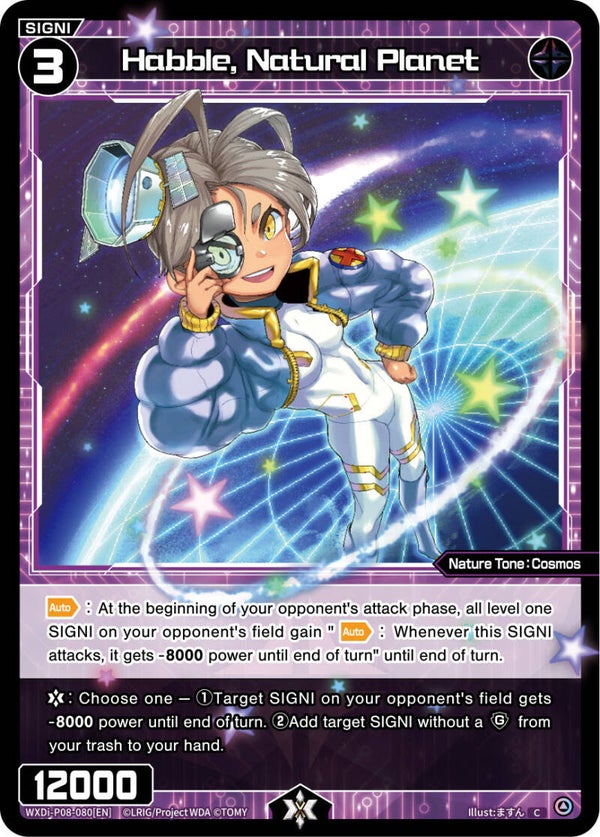 Habble, Natural Planet [P-08]
