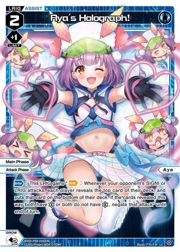 Aya's Holograph! [P-09]