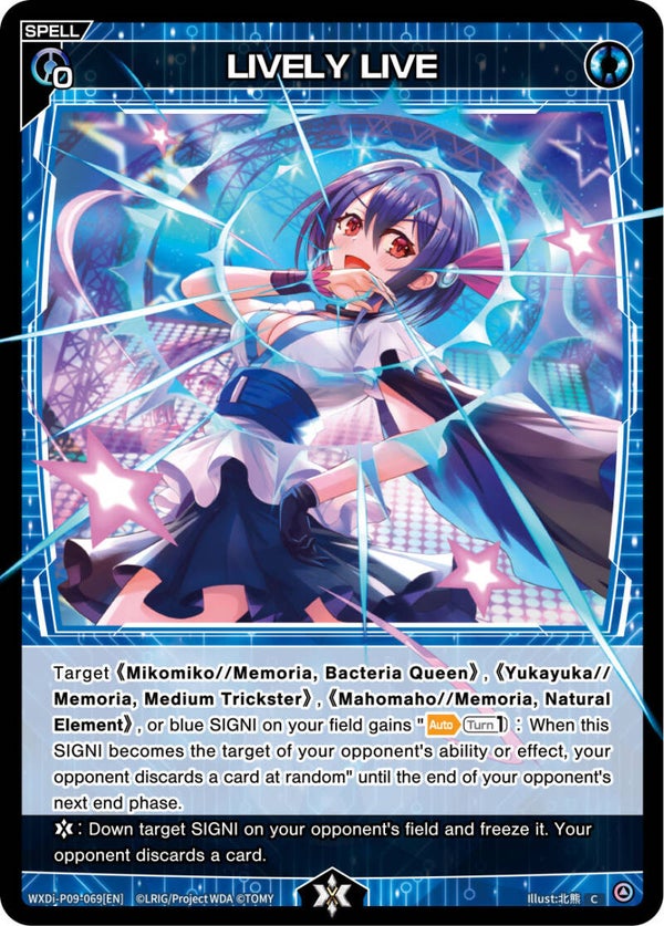 LIVELY LIVE [P-09]