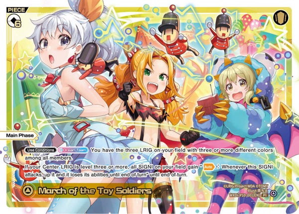 March of the Toy Soldiers [P-10]