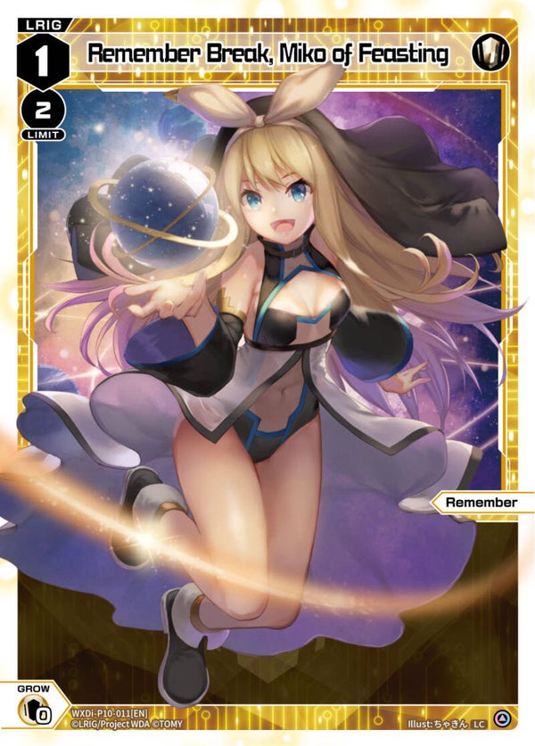 Remember Break, Miko of Feasting [P-10]