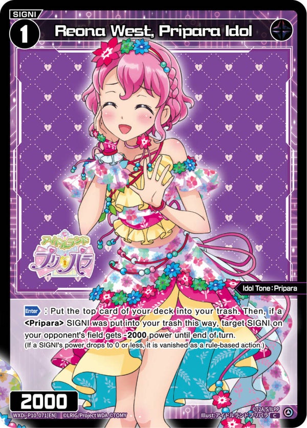 Reona West, Pripara Idol [P-10]