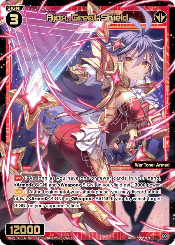 Ajax, Great Shield [P-11]