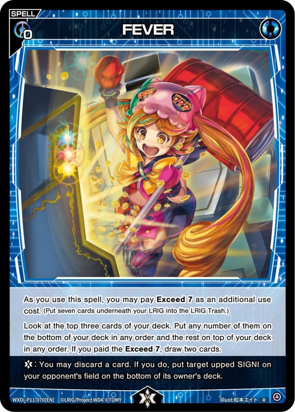 Fever [P-11]