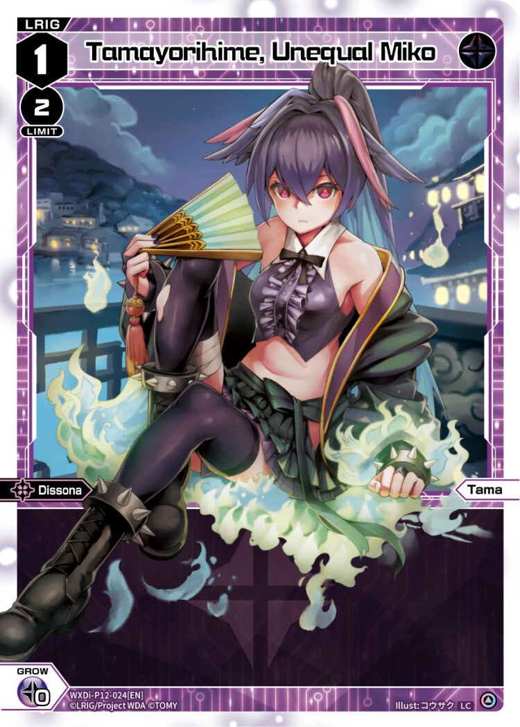 Tamayorihime, Unequal Miko [P-12]