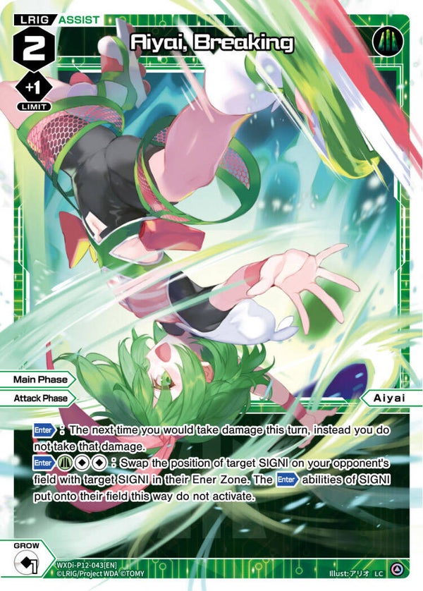 Aiyai, Breaking [P-12]